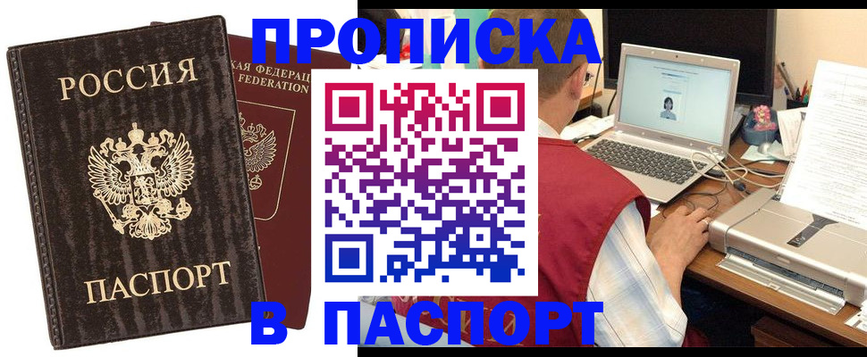 регистрация для дет. сада в Киреевске