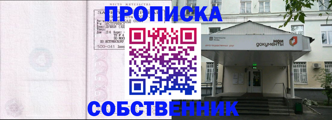 миграционный учет в Киреевске