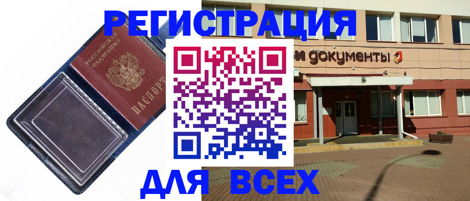 временная регистрация госуслуги в Киреевске