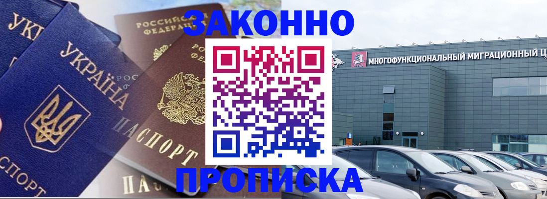 найти адрес прописки в Киреевске